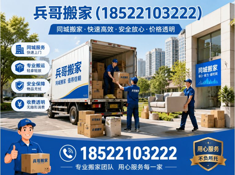 宁河区企业搬迁展示图