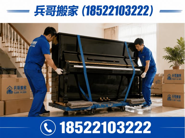 宁河区家具拆装展示图